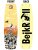 BejkRoll ELPASO EDITION Kiteboard + Binding